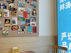 -财兜兜大黄山小馄饨