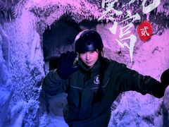 -E+有冰工厂·昆仑寒宫2(五角场店)