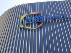 -凯德MALL(望京店)