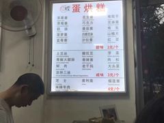 -奎星楼街