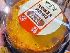 -沃尔玛(中山北路店)