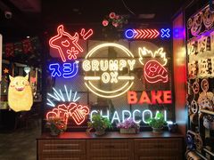 -·缸桶屋·韩式牛肋条自助烤肉(西湖D11店)
