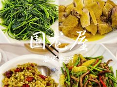 -围龙屋客家食府(福田店)