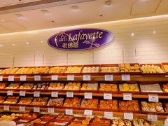 -老佛爷饼店