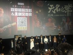 -英皇电影城(英皇集团中心IMAX店)