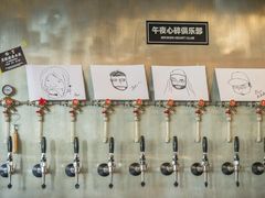 精酿啤酒出酒位-从启咖啡(五羊邨店)