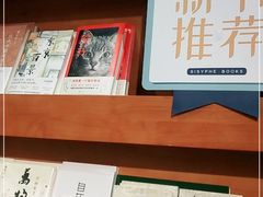 -西西弗书店&矢量咖啡(壹方购物中心店)