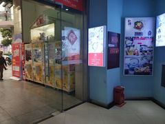 -米瑞购物广场