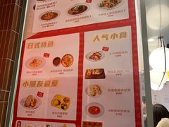 -伽喱博士 Dr.CURRY咖喱饭(太阳宫咖喱店)