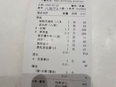 -富黎华海鲜大酒楼(正大广场店)