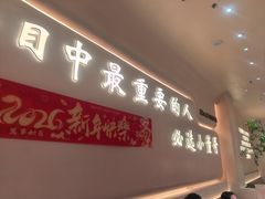 -小董哥烤串·爆汁大油边(故宫店)