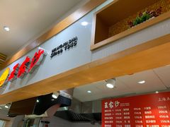 -光明·博海美食花园(上海瑞金医院12号楼店)