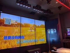 -星聚会KTV X Party(广州高德置地店)