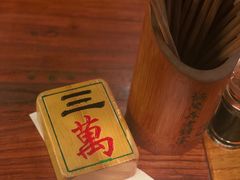 -协茂森老钟家(保利店)
