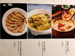 菜单-潮舍(环球金融中心店)