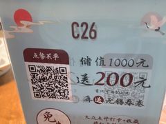 -蜜桃餐厅·伴山(湖滨商业街店)