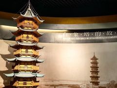 -温州博物馆