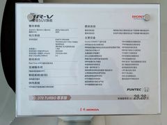 -北京鑫伯龙东风本田4S店(丰台区店)