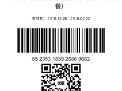 -必胜客(国展店)