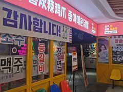 -7mall美食潮地标