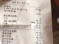 -振鼎鸡(天钥桥路店)