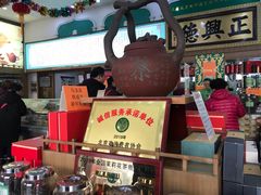 -正兴德(牛街店)