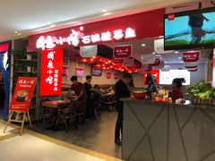 -周鱼小馆石锅酸菜鱼(活力汇店)