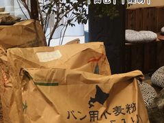 -胖虎打面团(九眼桥店)