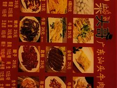 -柴头哥·牛肉火锅(爱民路店)