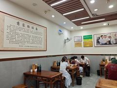 -蒋家肠旺面馆老店(合群路店)