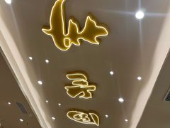 -陳香貴·兰州牛肉面(上海长风大悦城店)