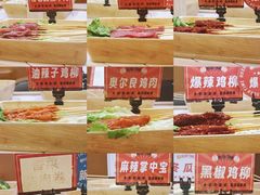 -涮食间回转小火锅(财富中心店)