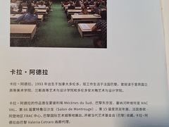 -知美术馆
