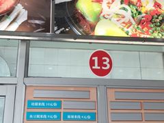 -北京联合大学本部食堂
