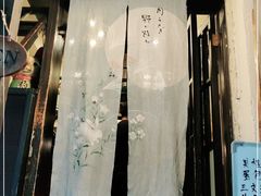 门面-明治屋(二十三年洪化桥店)