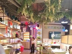 -番食园鲜食火锅(高新店)