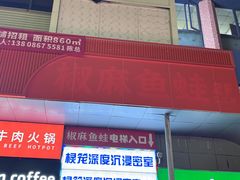 -棂笼·深度沉浸密室(武汉旗舰店)