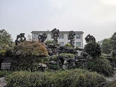 -五峰园