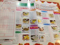 iphone_upload_pic-又一间茶点轩(百汇广场店)