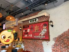 -炉小二铜锅牛蛙•川湘菜(三里屯店)