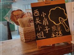 -西关84·History·Art·Cafe