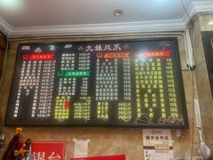 -嘉州九妹凤爪(乐山总店)