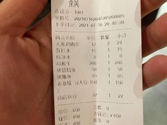 -南风(淮海街店)
