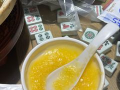 -爷爷的烀饼店