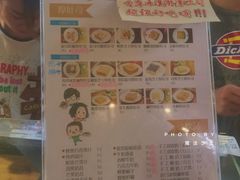 菜单-阿信厚吐司(曾厝垵店)