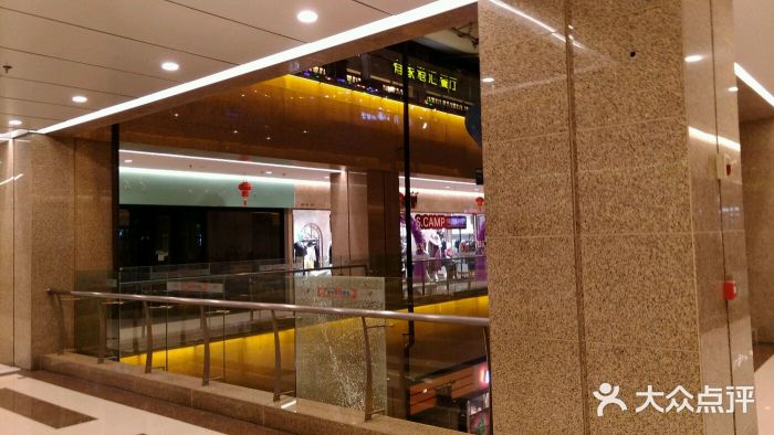 港瑞新玉海图片