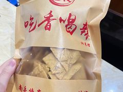 -吃香喝辣·地道衡东菜(南岳大庙店)