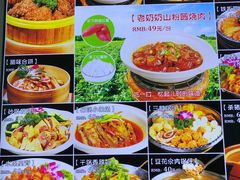 -老奶奶私房菜(天台里街店)