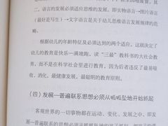 -胡桃里音乐酒馆(罗湖HALO广场店)