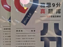 -启德考培雅思托福留学(香洲校区)